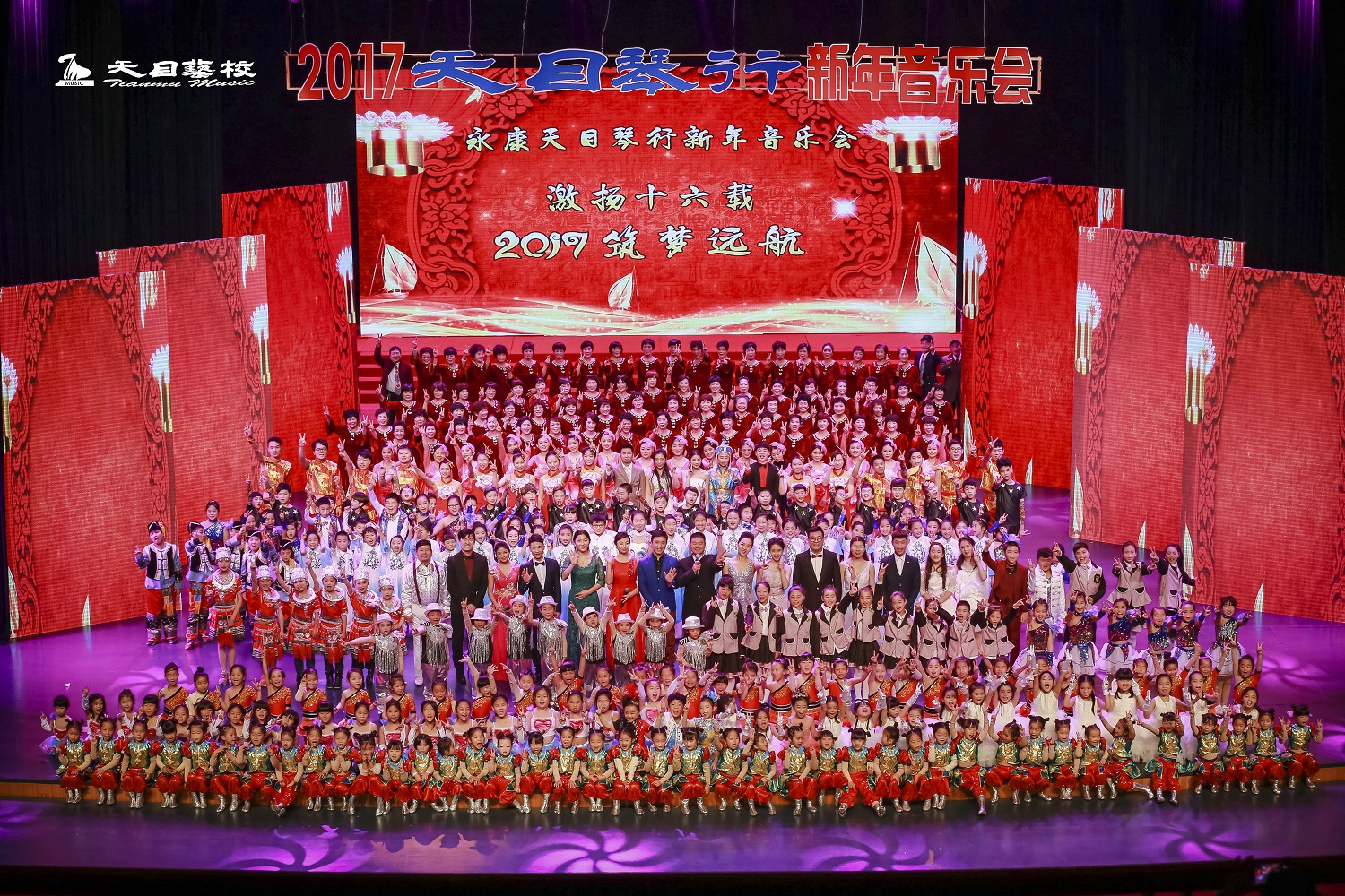 2017年新年音乐会.JPG